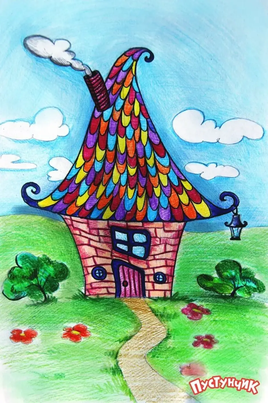 Дома рисовать 4. Сказочный домик. Сказочные домики рисование. Сказочный домик рисунок. Сказочный домик для детей.