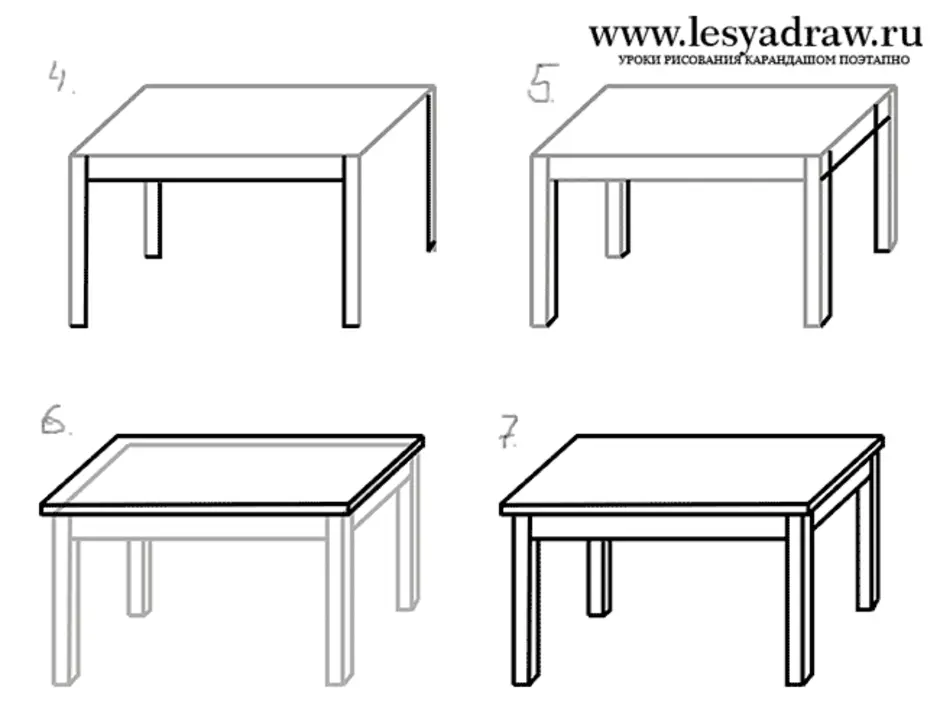 Нарисовать пошагово стол