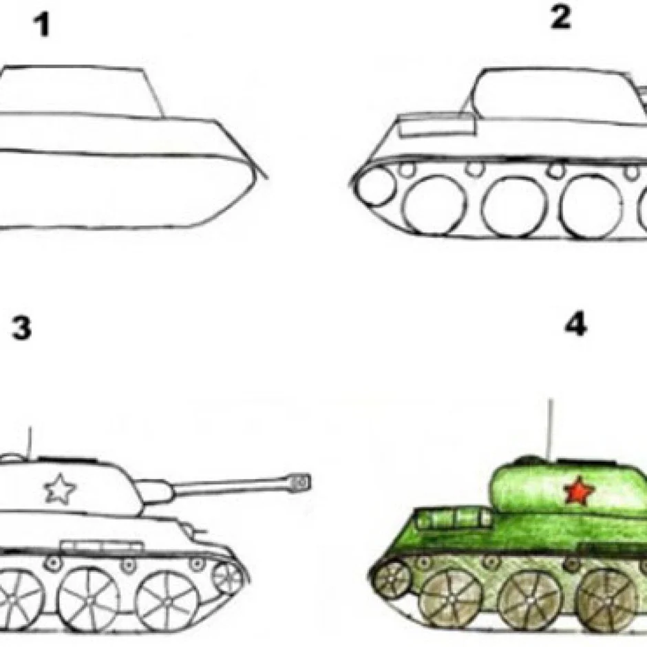 Как нарисовать танк 2 класса