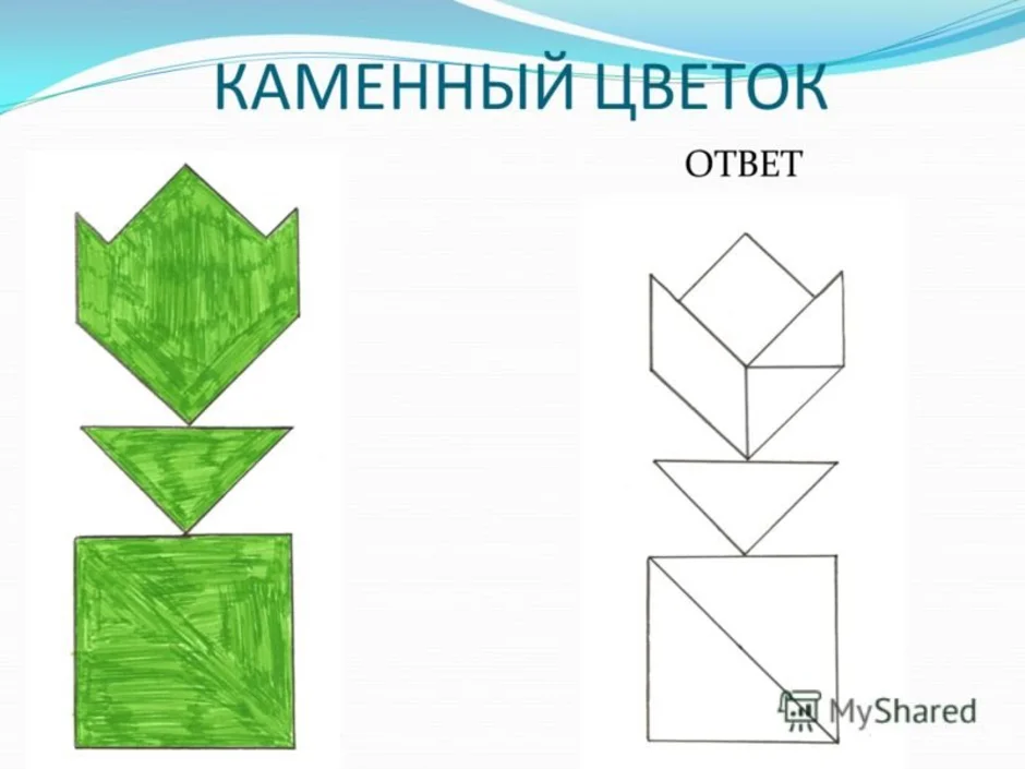 Танграм цветы схемы