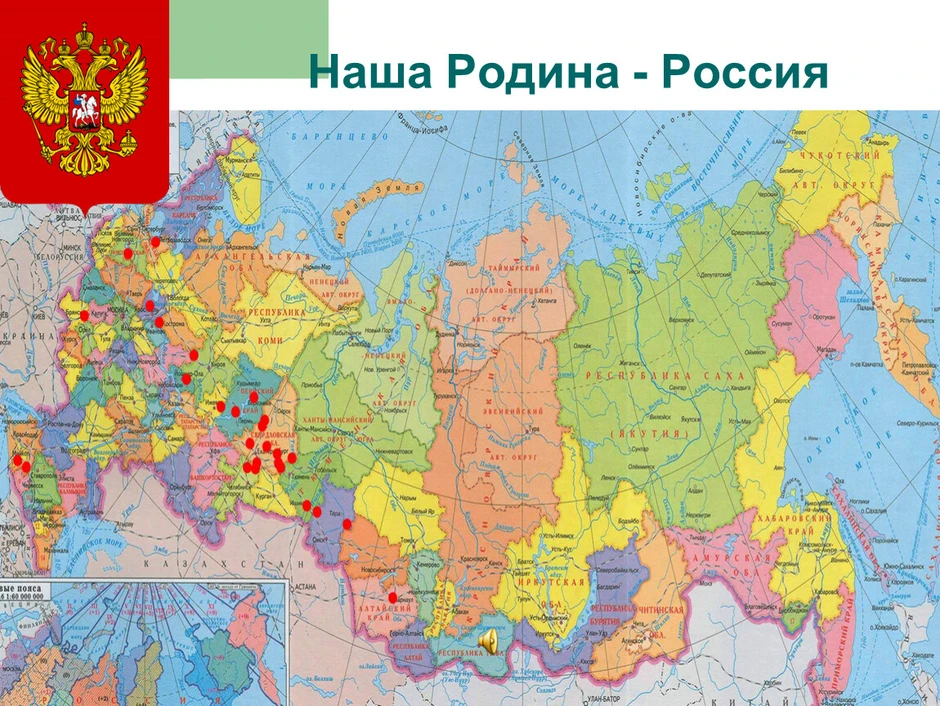 Карта россии с городами и областями крупным планом на русском языке в хорошем качестве