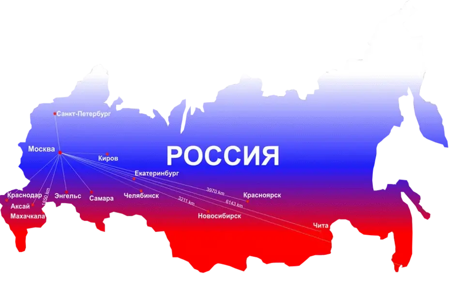 Карта россии со столицей москва