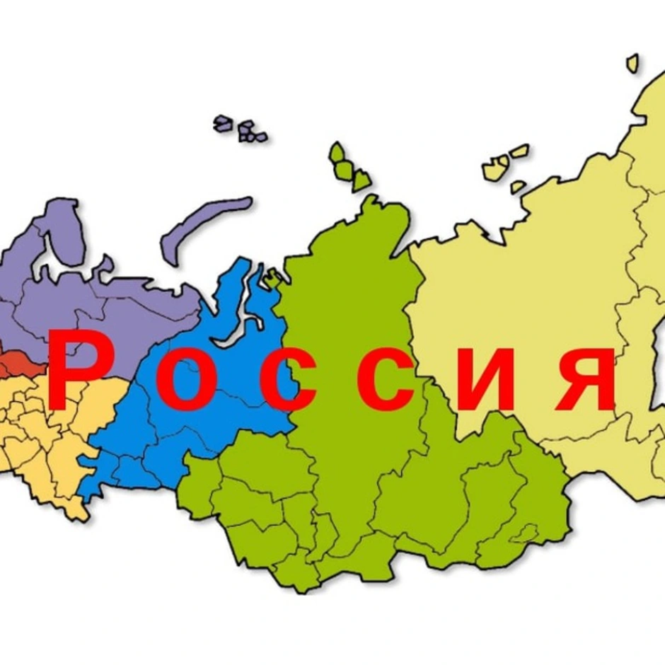 Планы россии в своем