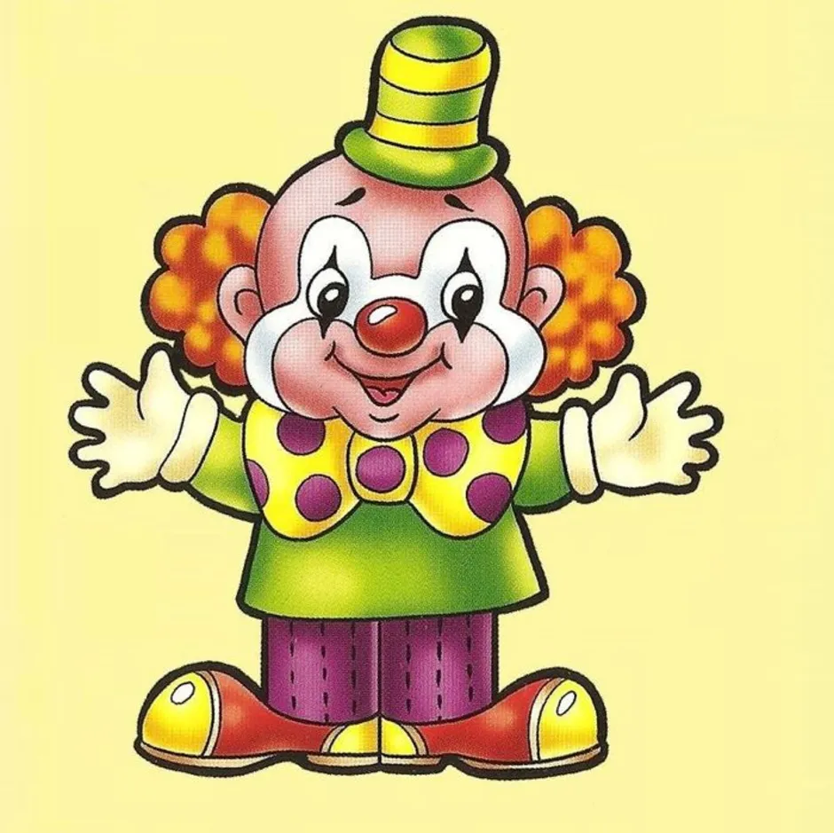 Клоун для малышей. Клоун картинка для детей. Клоун для дошкольников. Весёлые клоуны. Клоун рисунок для детей.