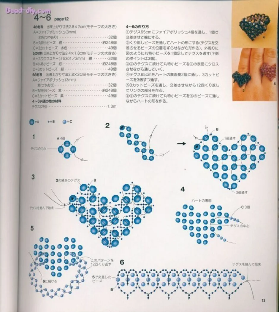 Схема плетения из бисера кольцо