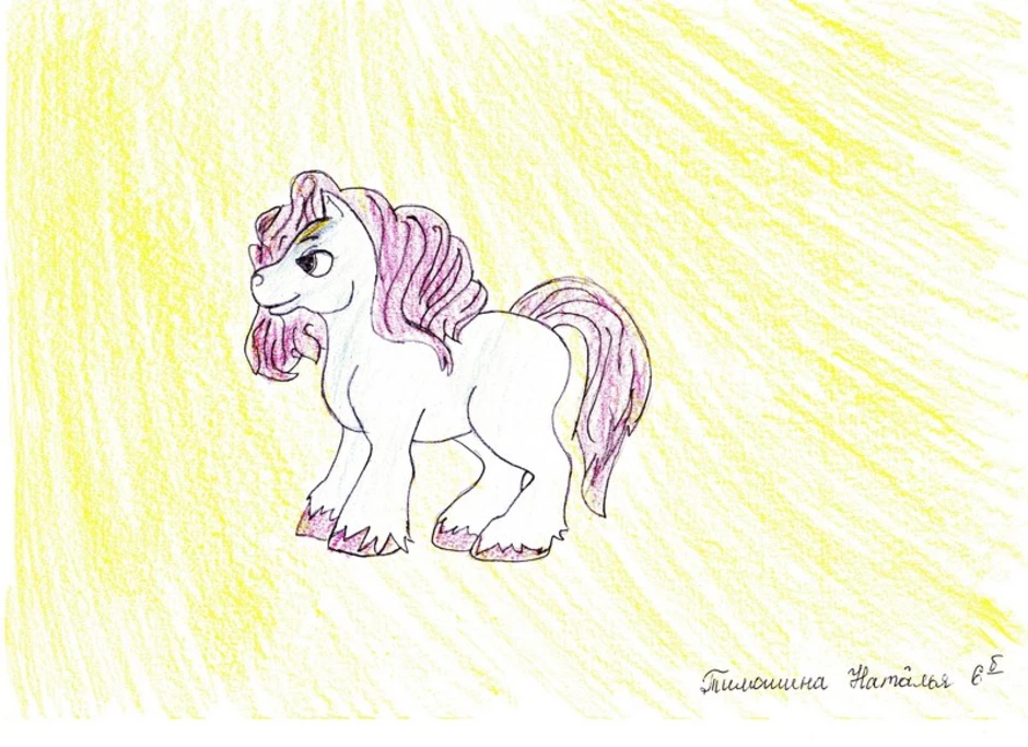 Конь с розовой гривой 6 класс рисунок. Конь с розовой гривой иллюстрации. Конь с розовой гривой рисунок. Рисунок к произведению конь с розовой гривой. Рисунок конь с розовой гривой Астафьев.