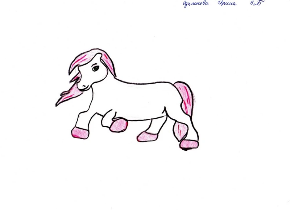 Конь с розовой гривой распечатать. Конь с розовой гривой рисунок. Рисунок к рассказу конь с розовой гривой. Конь с розовой гривой рисунок легкий. Конь с розовой гривой рисунок для срисовки.