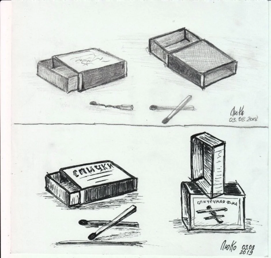 На столе лежат две коробки с карандашами. Рисунок спичечного коробка с разных ракурсов. Спичечные коробки рисунок. Зарисовка спичечного коробка. Нарисовать спичечный коробок.