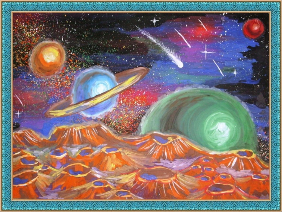 Детская музыка про космос. Чарльза Айвза космический пейзаж. Рисунок к космическому пейзажу Чарльза Айвза.