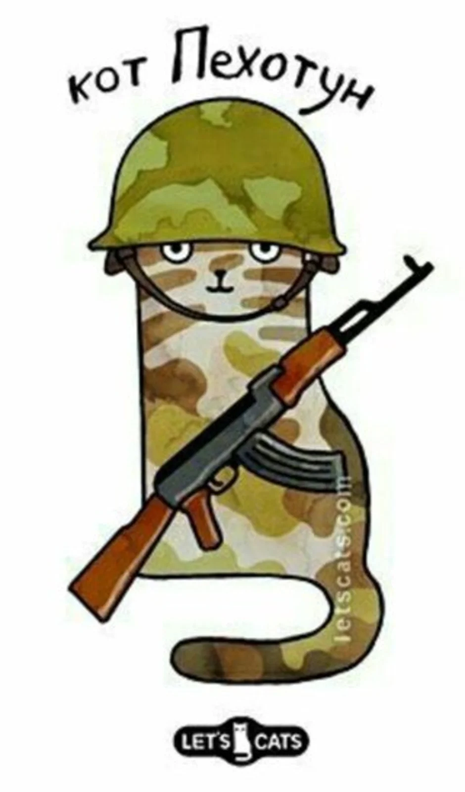 Военные кошки рисунки