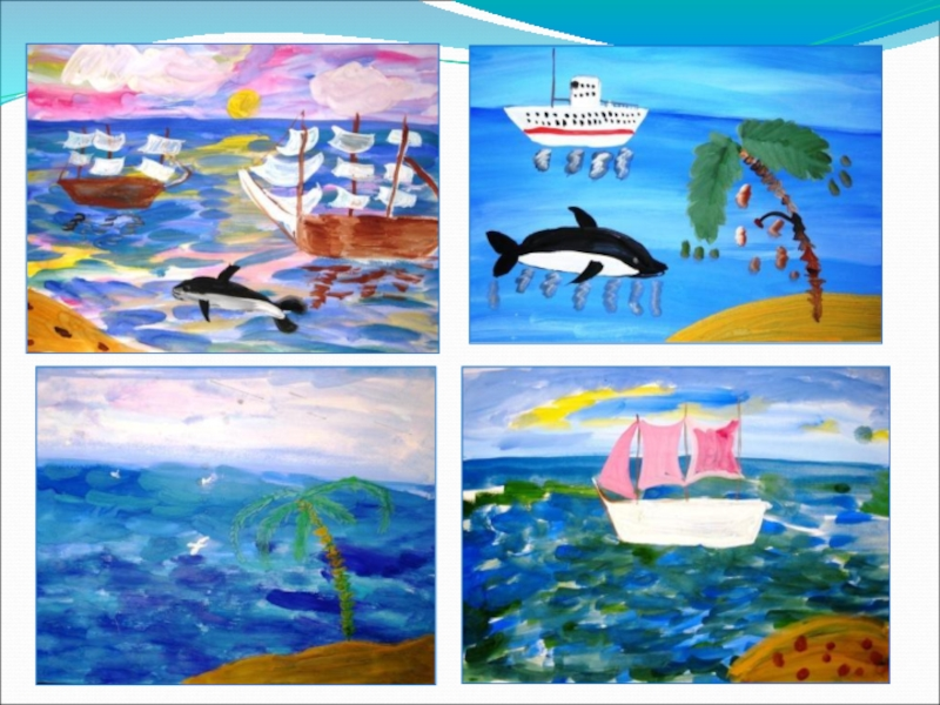 Море рисунок для детей. Детский рисунок море. Рисунок на тему море. Море рисунок красками.