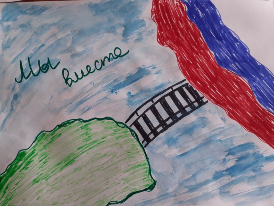 Крым россия рисунок в школу