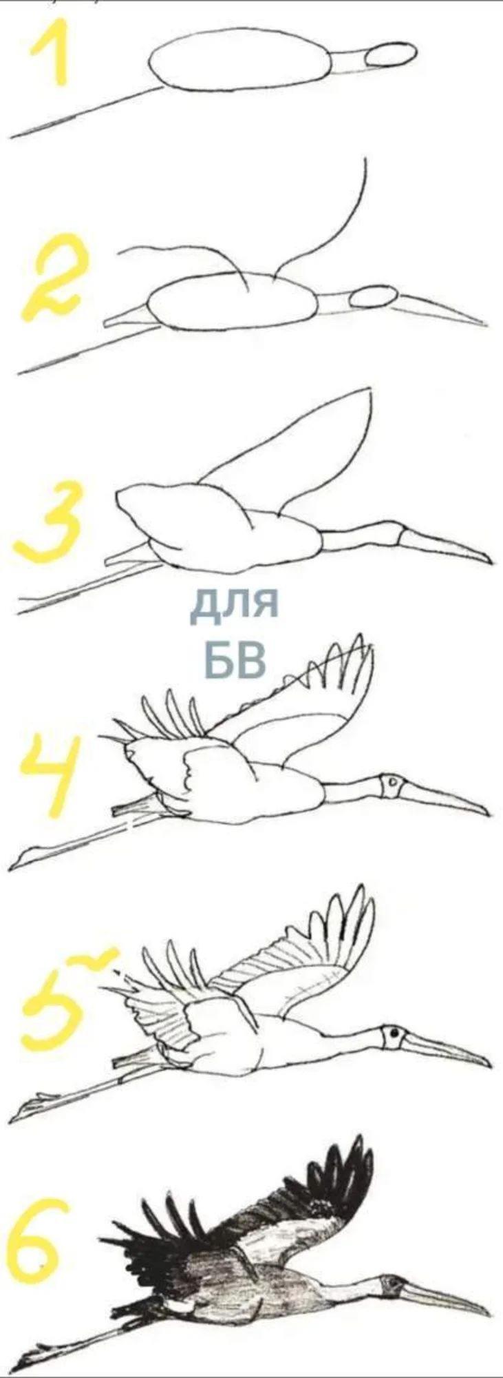 Как нарисовать журавлика