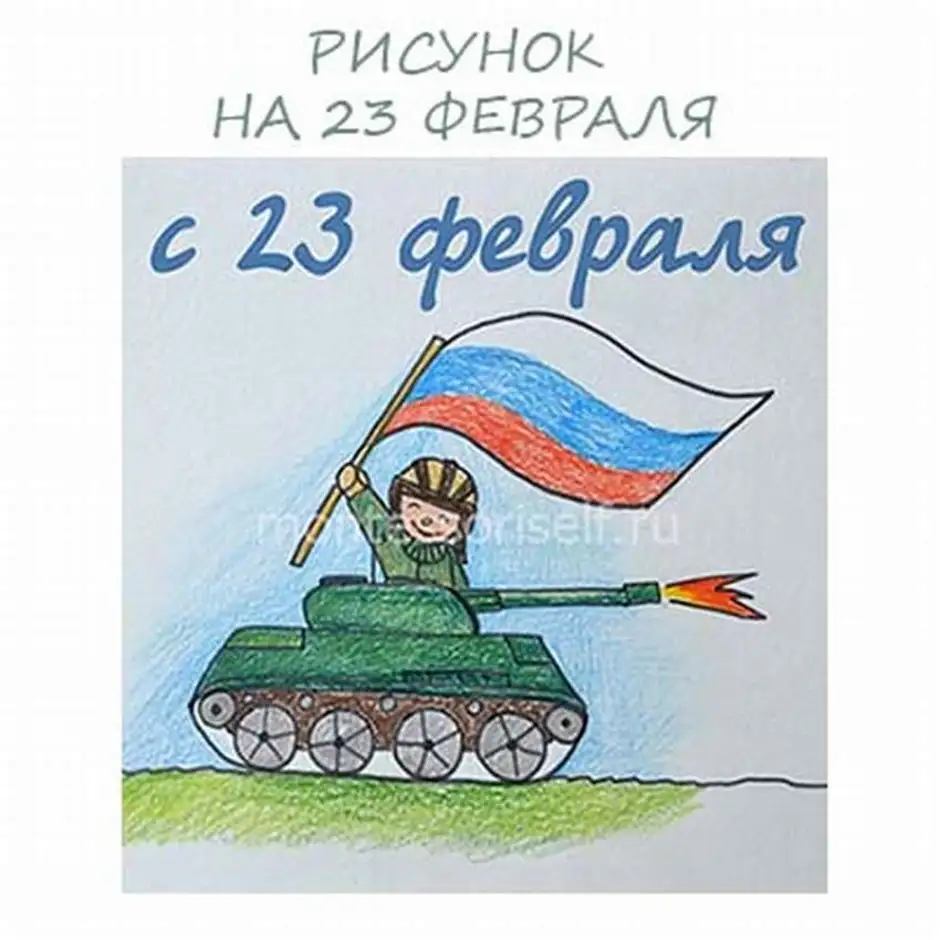 Рисунок на 23 февраля карандашом легко