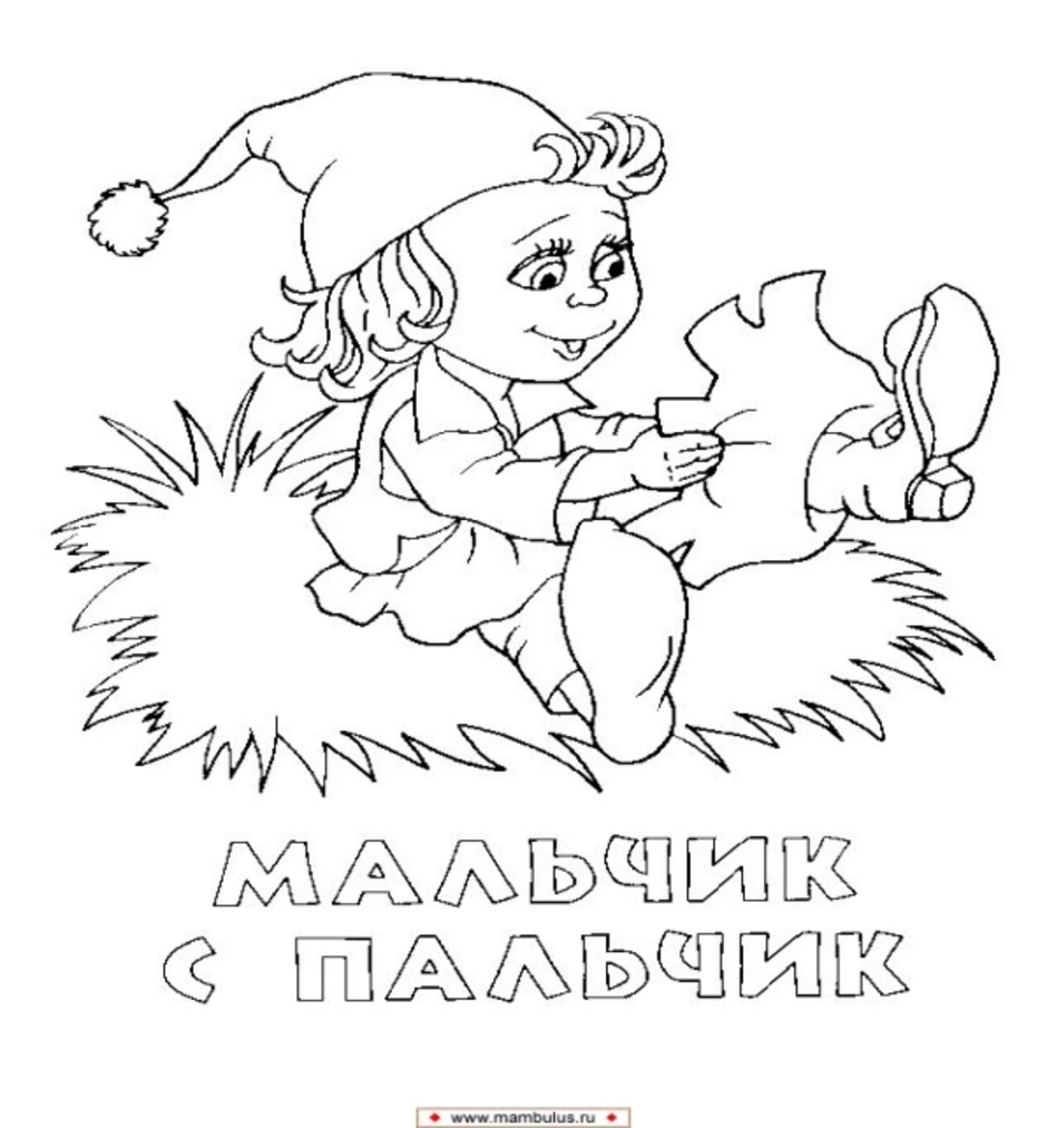 Рисунок мальчик спальчик