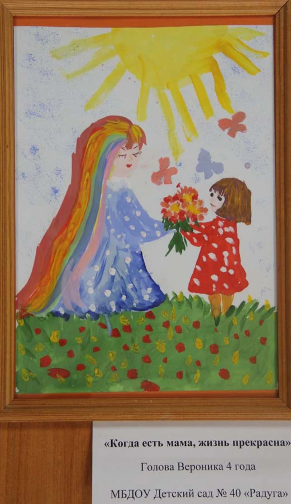 Название рисунков мама. Рисунок мамы на конкурс. Детские рисунки мамы. Конкурс детского рисунка мамочка мой ангел. Конкурс детского рисунка мама.