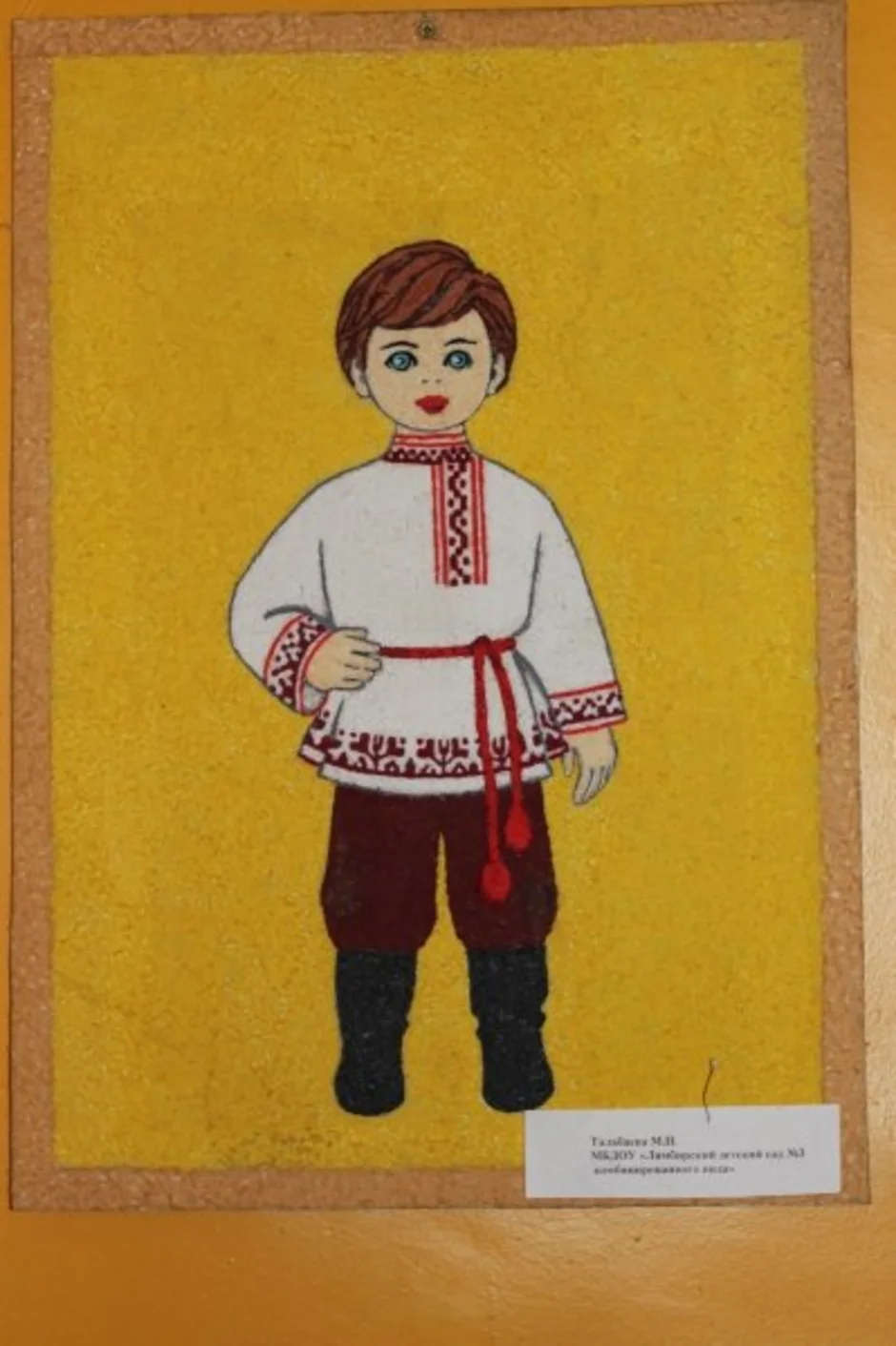 Мордовский национальный костюм для мальчика