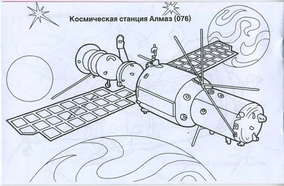 Нарисовать спутник в космосе