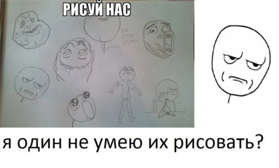 Не хочется рисовать что делать