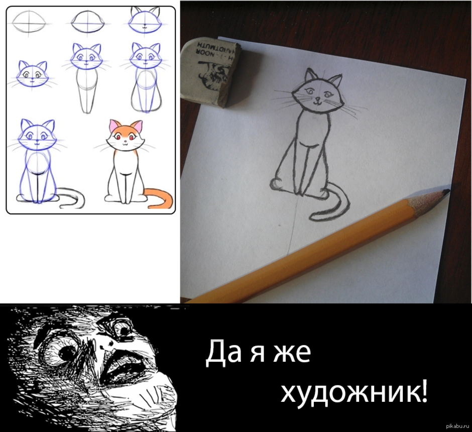 Мемы которые можно нарисовать