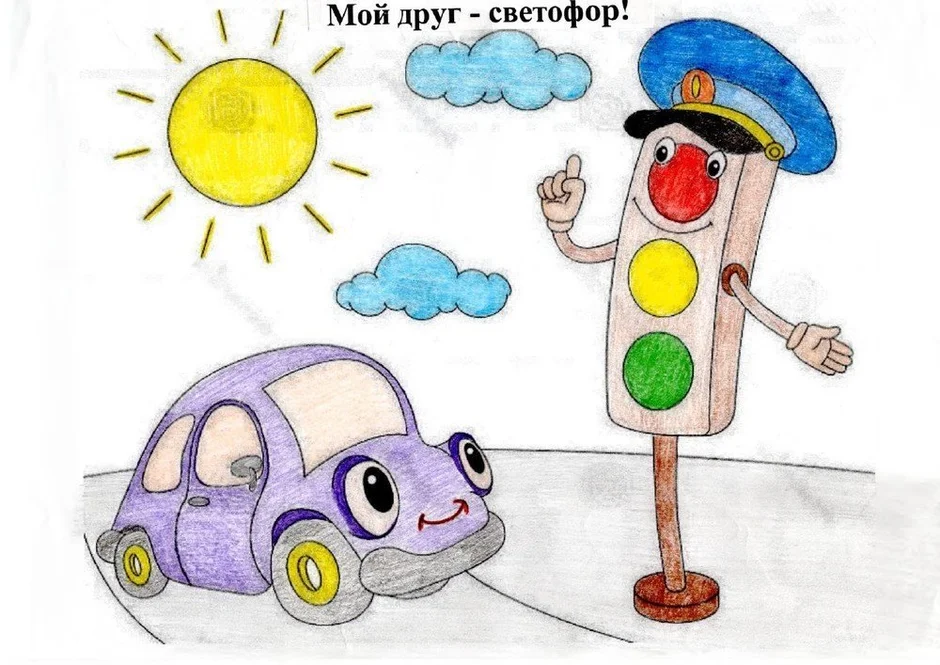 Рисунок светофор паскаль