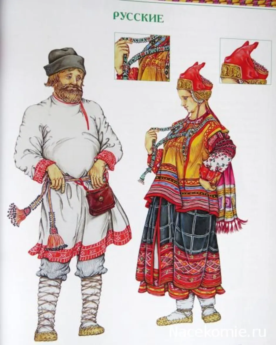 Иллюстрации народных костюмов