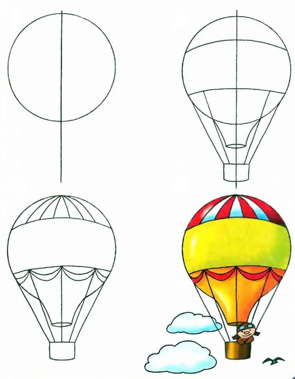 Как нарисовать воздушный шар 2 класс