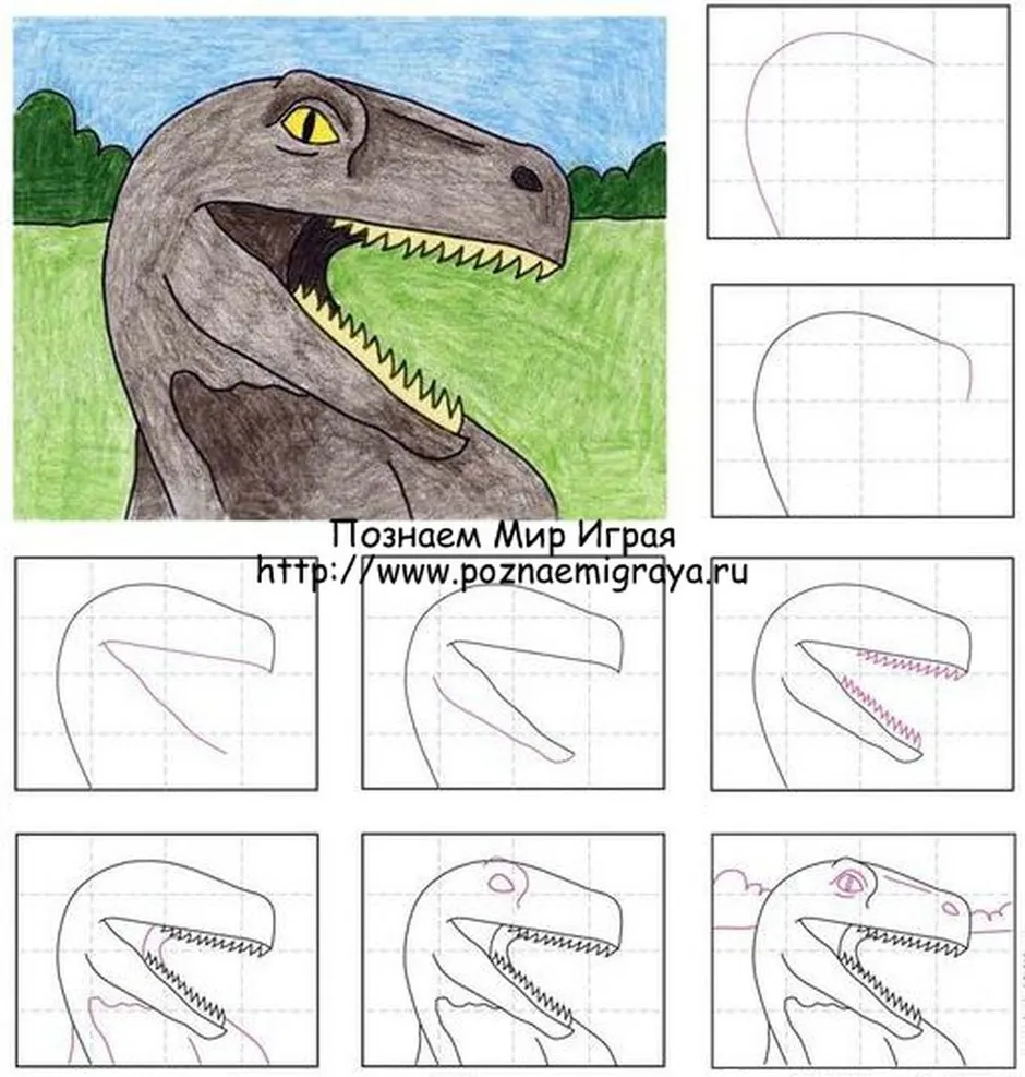Как нарисовать динозавра для детей (фото) - trakt100.ru