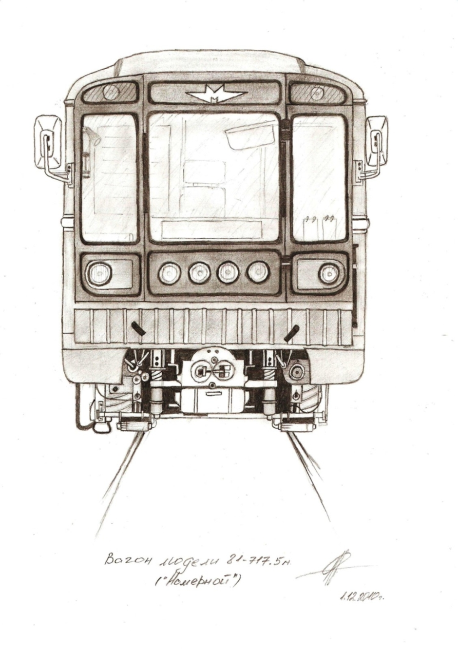 Игрушечный вагон метро МОСКВА 18 см (белая крыша) - без звука и света