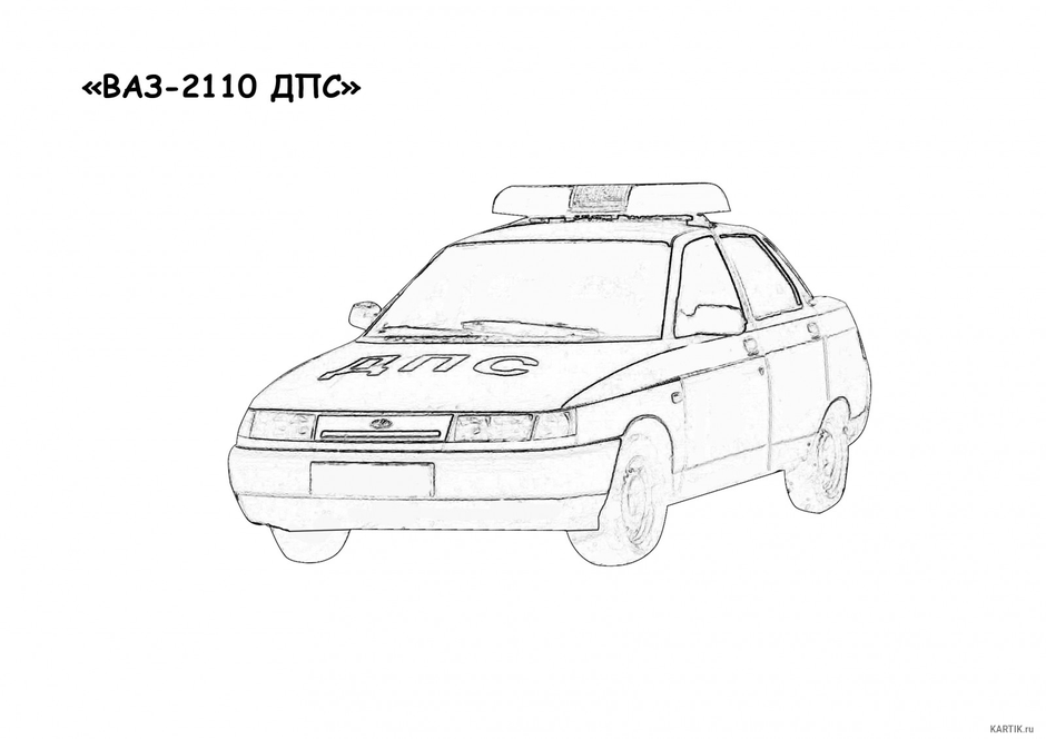 Ваз 2110 картинки для срисовки