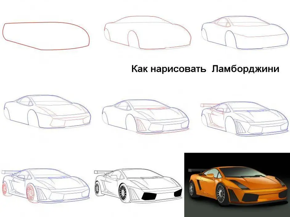 Как нарисовать Bugatti Veyron поэтапно карандашом