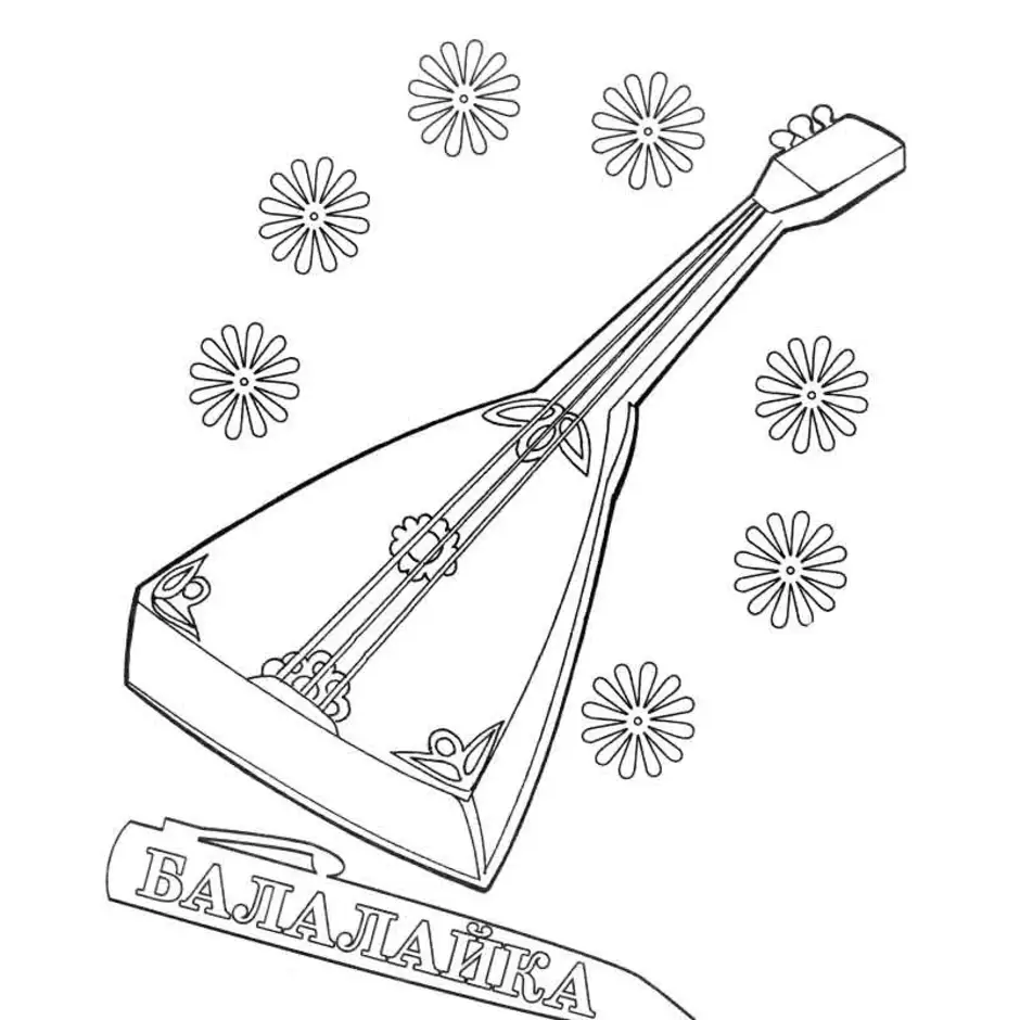 Балалайка музыкальный инструмент рисунок