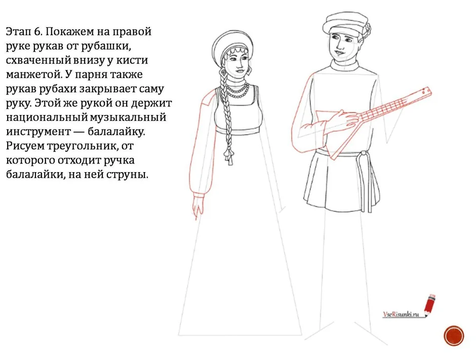Татарский костюм женский рисунок раскраска (47 фото) » рисунки для срисовки на мебель-соня.рф