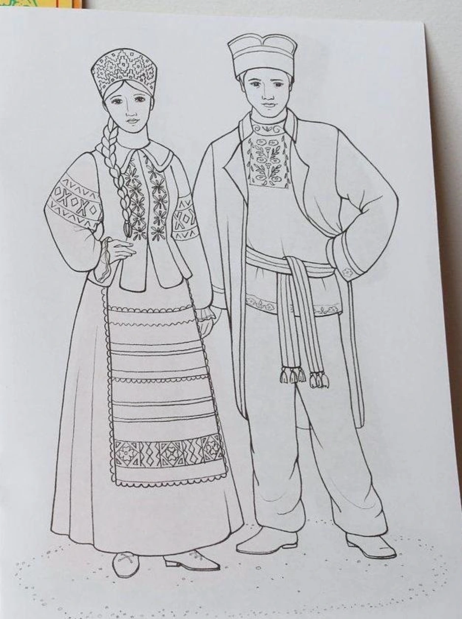 Национальный костюм киргизов раскраска