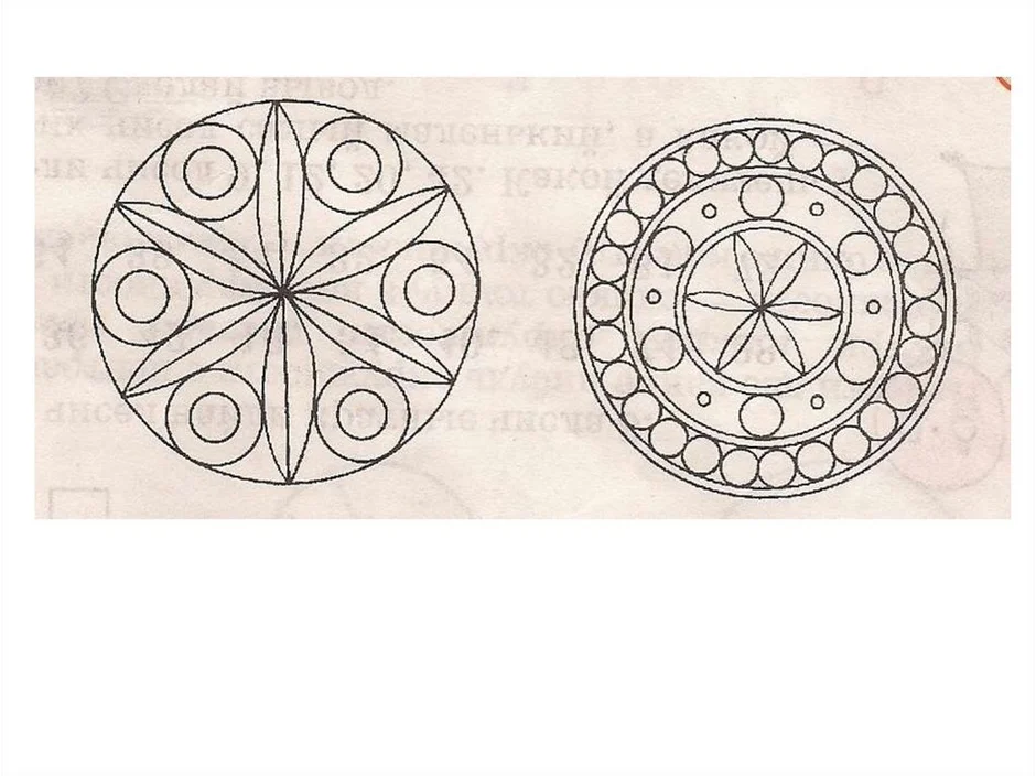 Орнамент 5 класс изо рисунок
