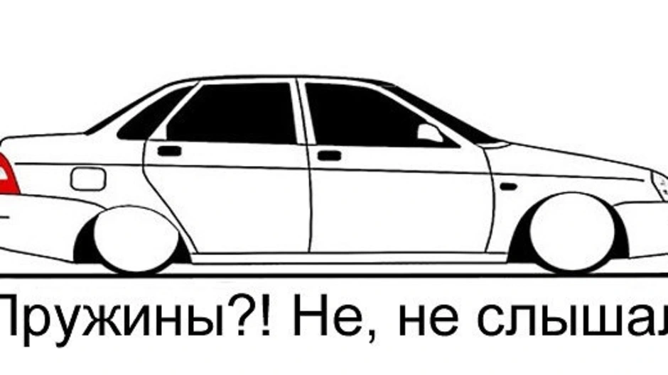 Как нарисовать двенашку видео