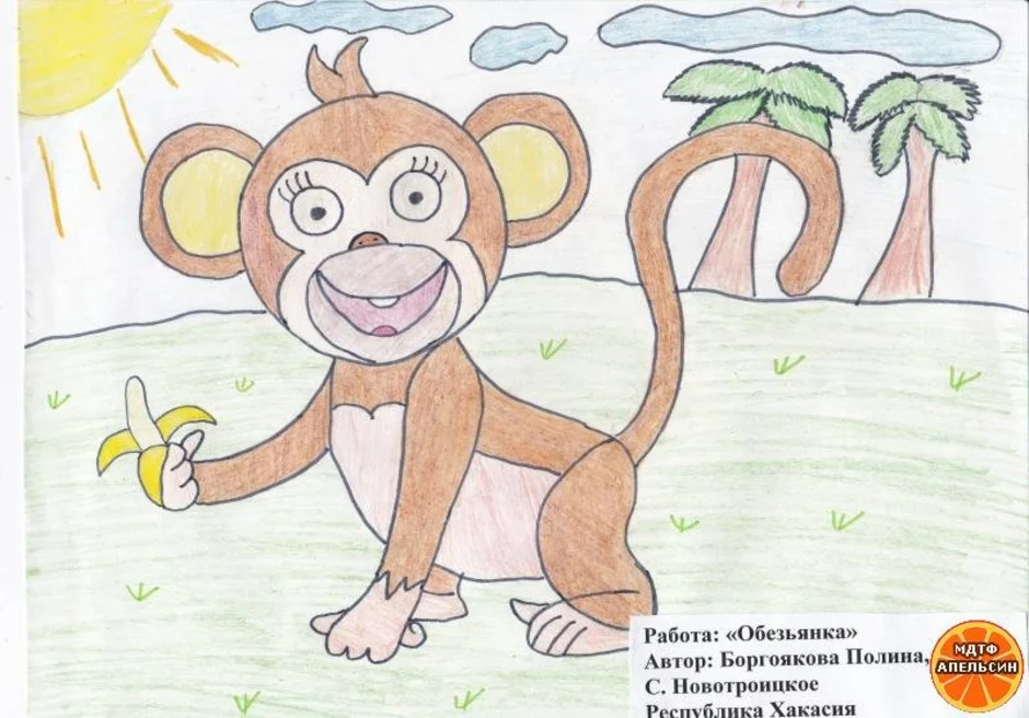 Житков обезьянка читательский дневник 3 класс. Нарисовать обезьяну. Обезьяна рисунок для детей. Рисунок рисунок обезьяны. Рисуем обезьяну с детьми.