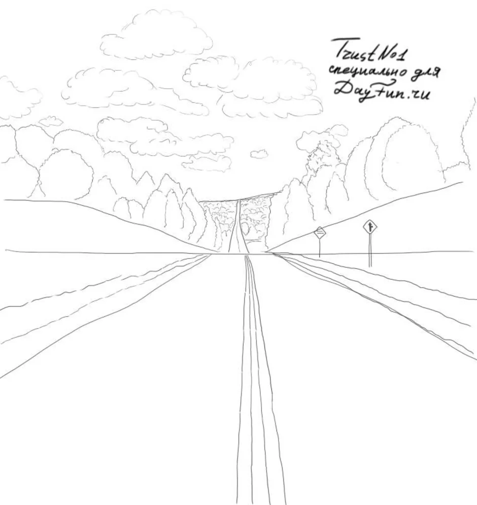 Дорога уходящая вдаль рисунок