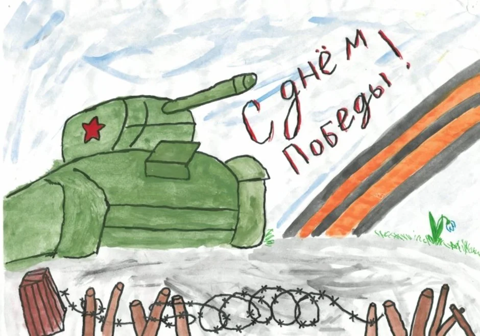 Рисунок к вов 4 класс