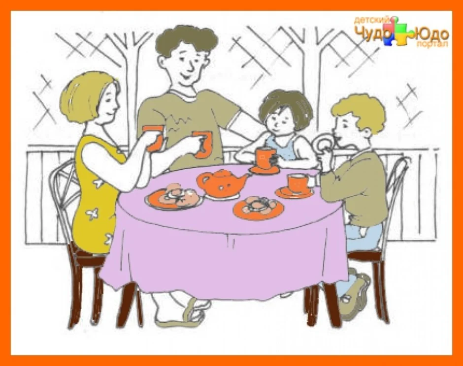 7 ужинать. Семья рисунок. Ужин рисунок для детей. Ужин картинка для детей. Семейные традиции рисунок.