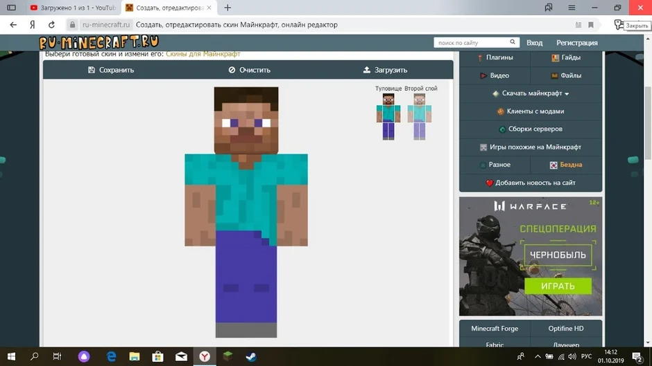 Custom Skin Creator Minecraft