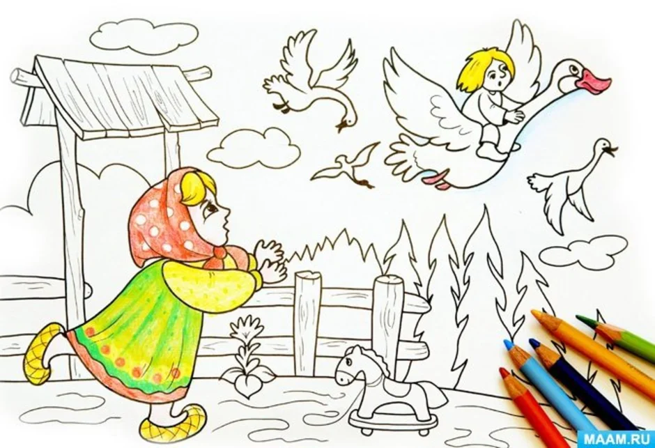 Гуси лебеди рисунок для детей 1 класса. Рисунок сказки. Народные сказки рисунки. Гуси лебеди рисунок. Рисование сказки гуси лебеди.