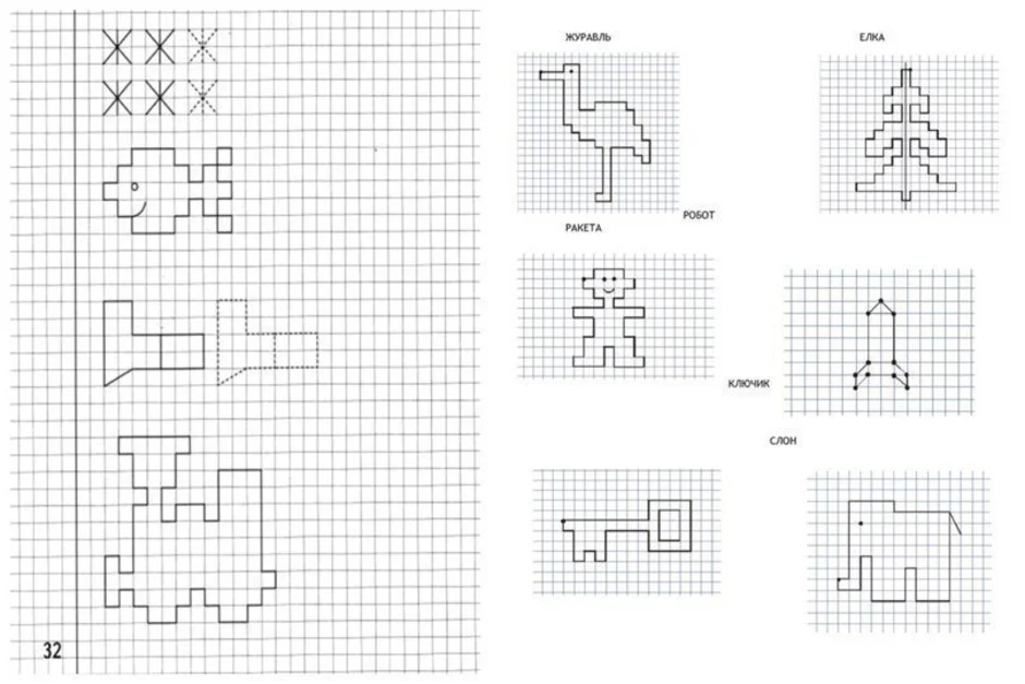 Графические для дошкольников. Рисование по клеточкам старшая группа. Рисование по клеточкам для детей дошкольного возраста. Рисунки по клеточкам для дошкольников. Рисунки по клеточкам для детей дошкольного возраста.