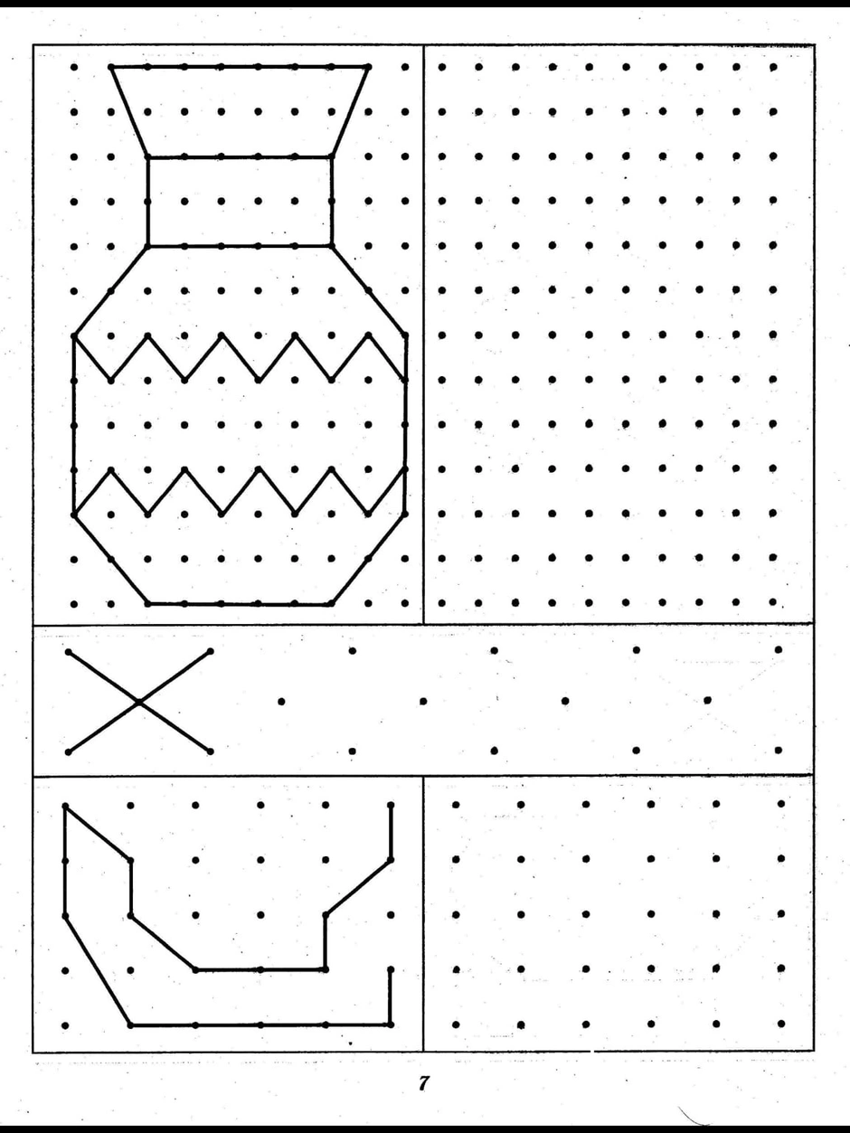 Рисунок по точкам 1 класс