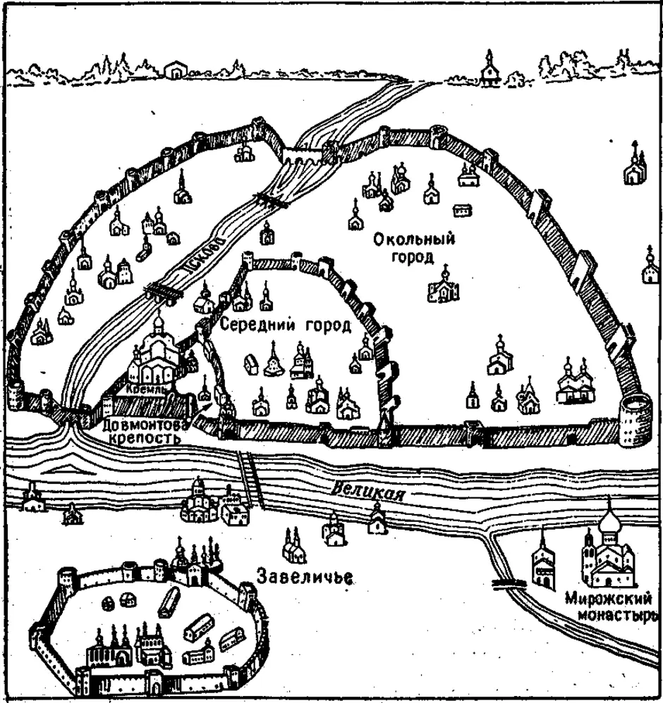 Схема пскова. Псковский кром Псков схема Кремля. Псков в 13 веке. Псков 16 век план. Псков в 14 веке.