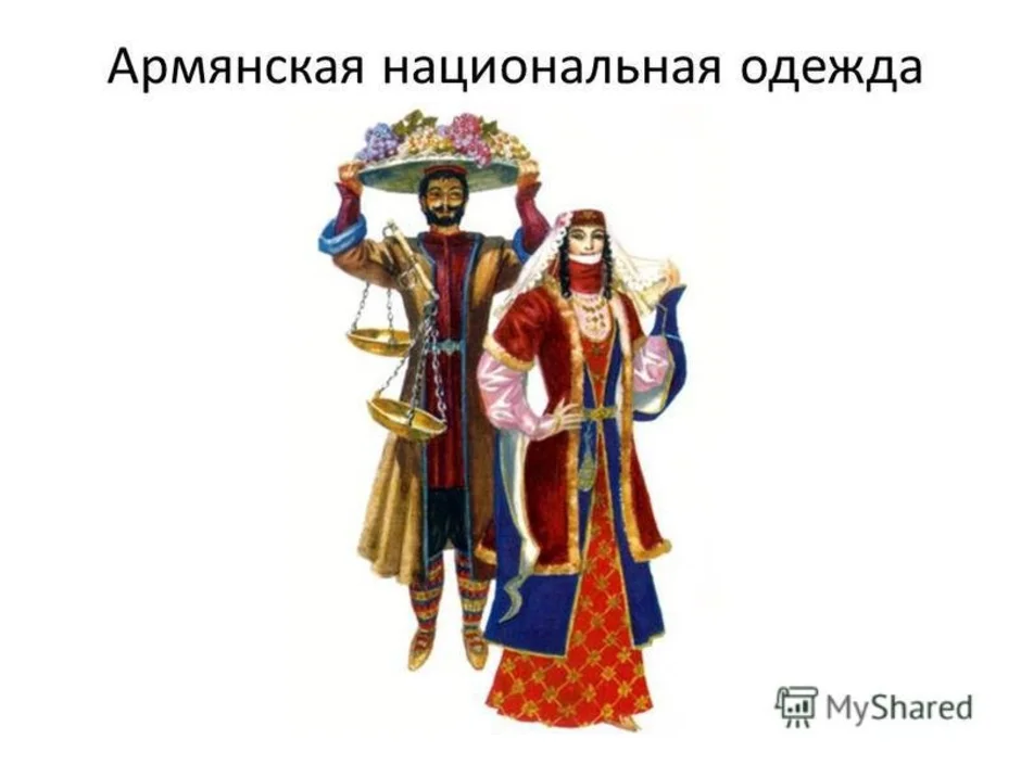 Рисунок армянский народный костюм