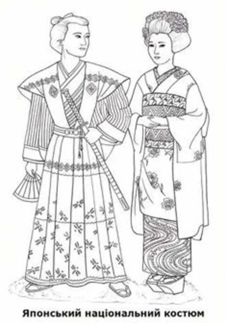 костюмы китая и японии