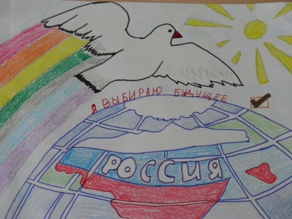 Я голосую за мир. Рисунок на тему Россия. Детские рисунки на тему Россия. Мир глазами детей рисунки.