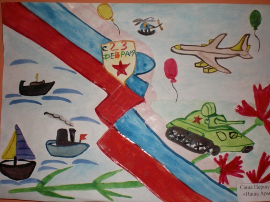 Наша армия сильна для детей. Рисунок на тему армия. Рисование наша армия. Рисунок на тему Российская армия. Конкурс рисунков наша армия родная.