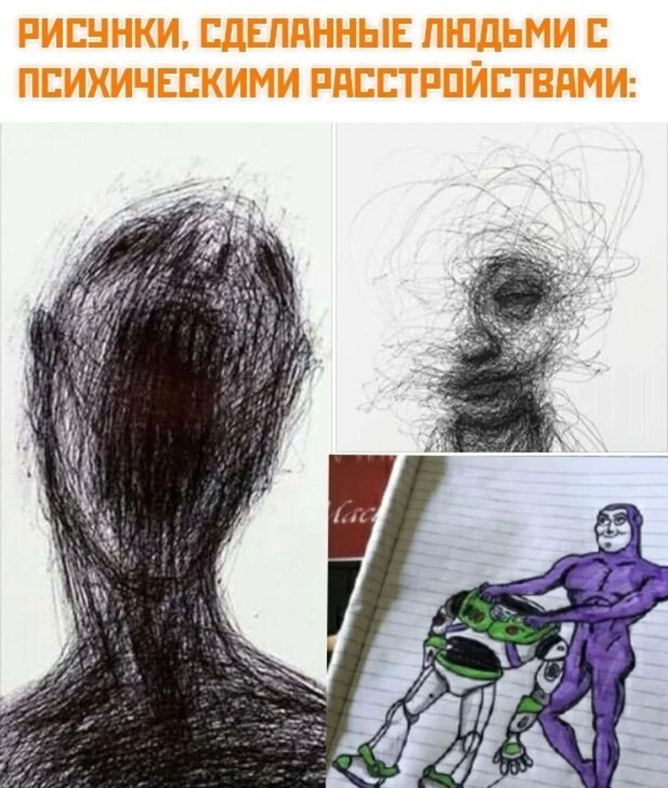 Нереальный рисунок карандашом мем